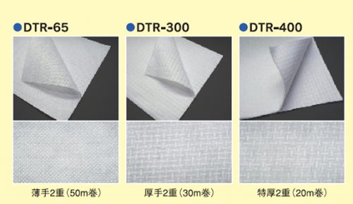 専用ロール紙各種