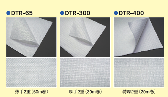 専用ロール紙各種