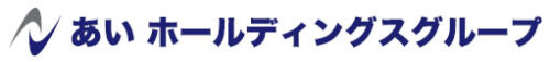 あいホールディングスグループ